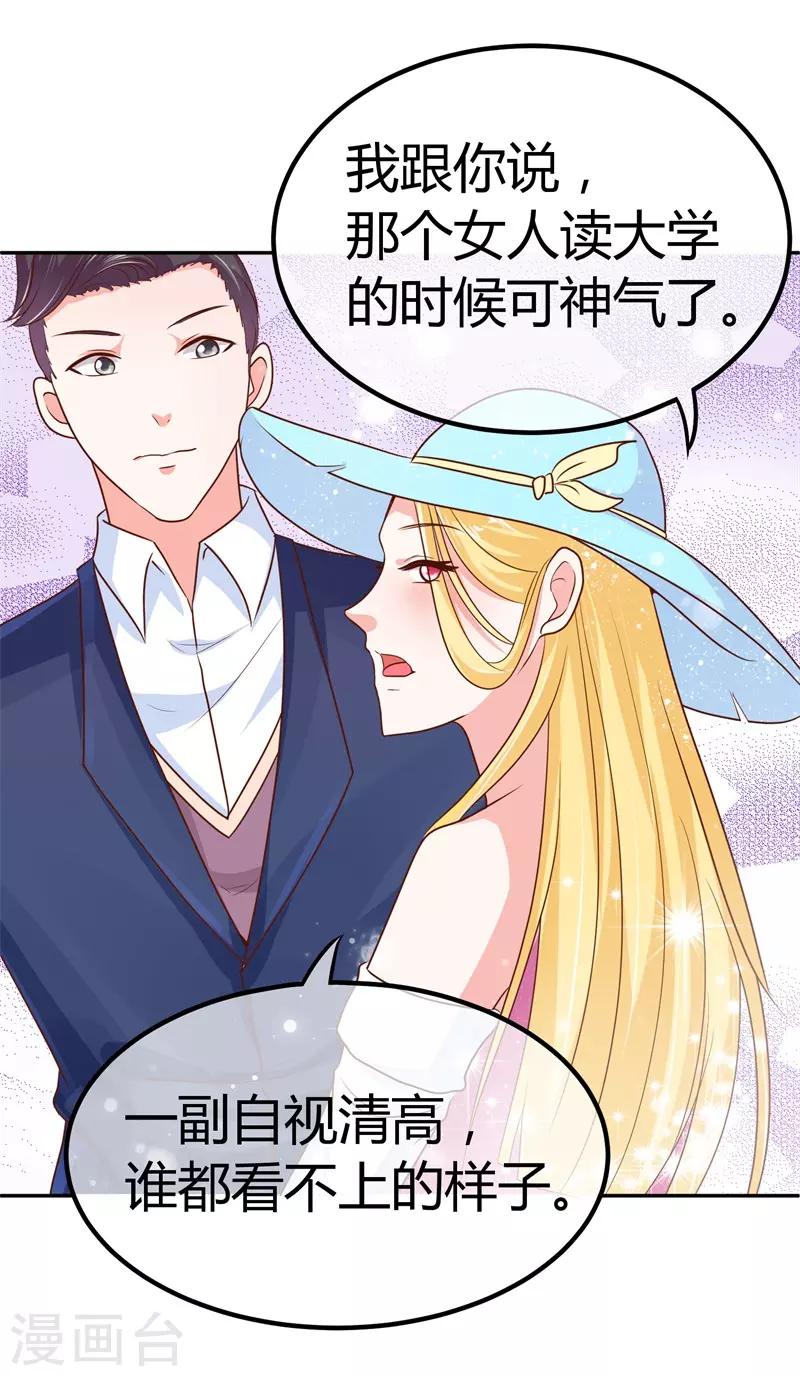 第4话 回到原点-第4话