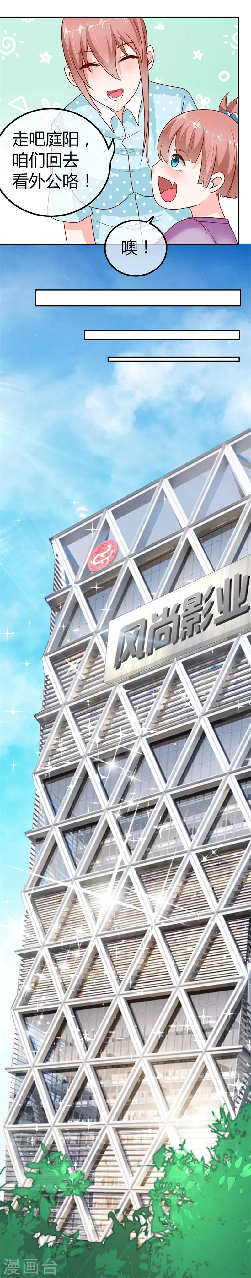 第4话 回到原点-第4话
