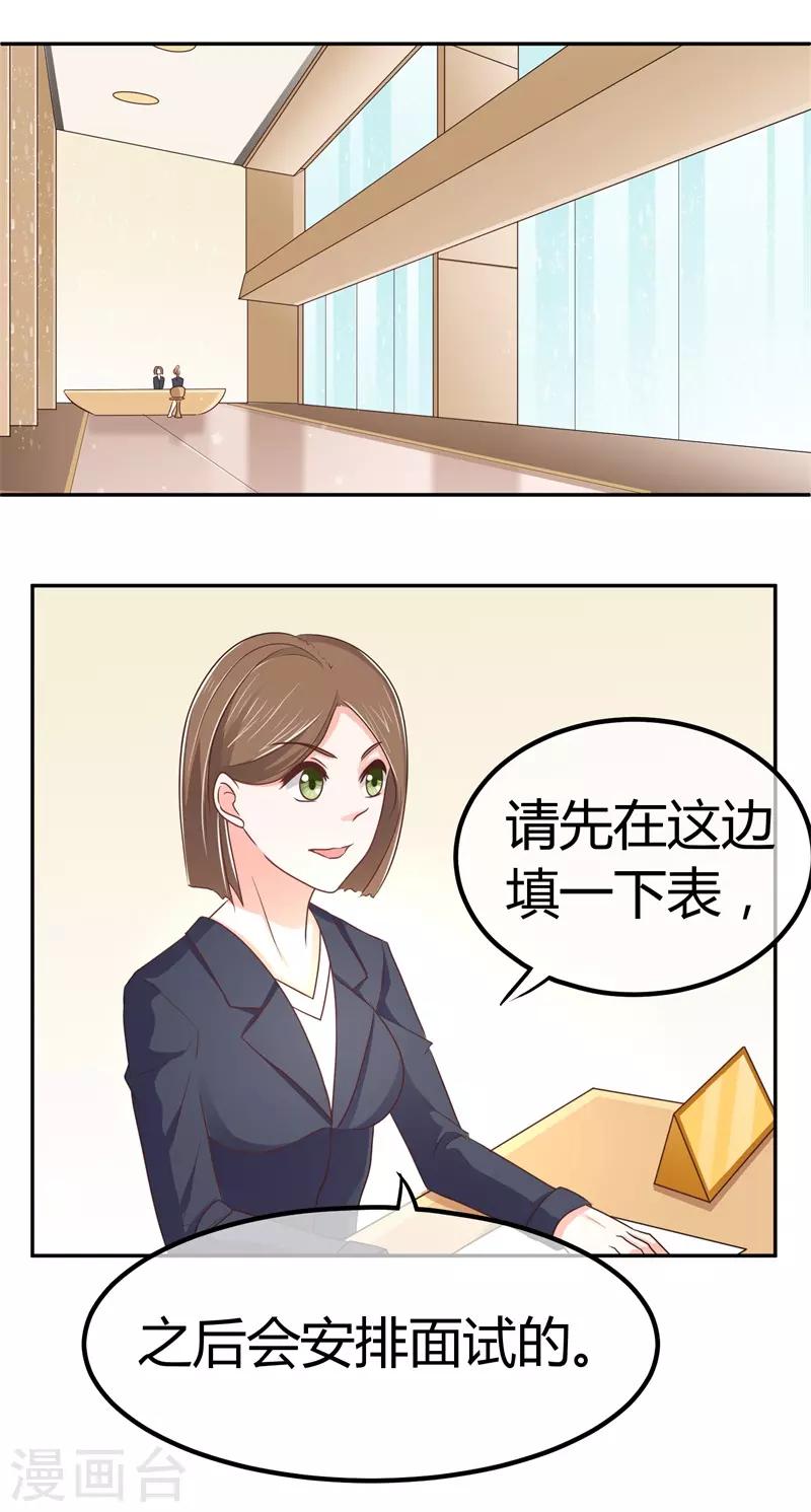 第4话 回到原点-第4话