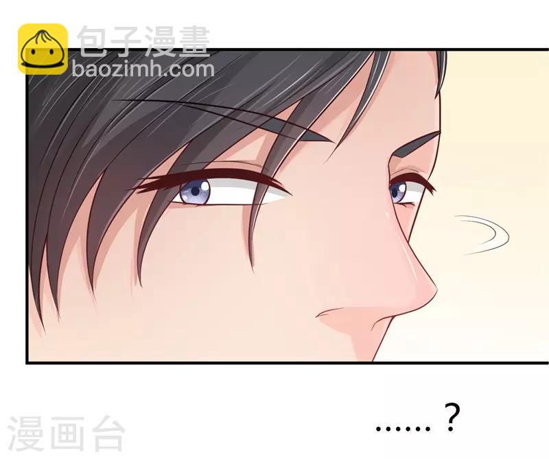 第4话 回到原点-第4话