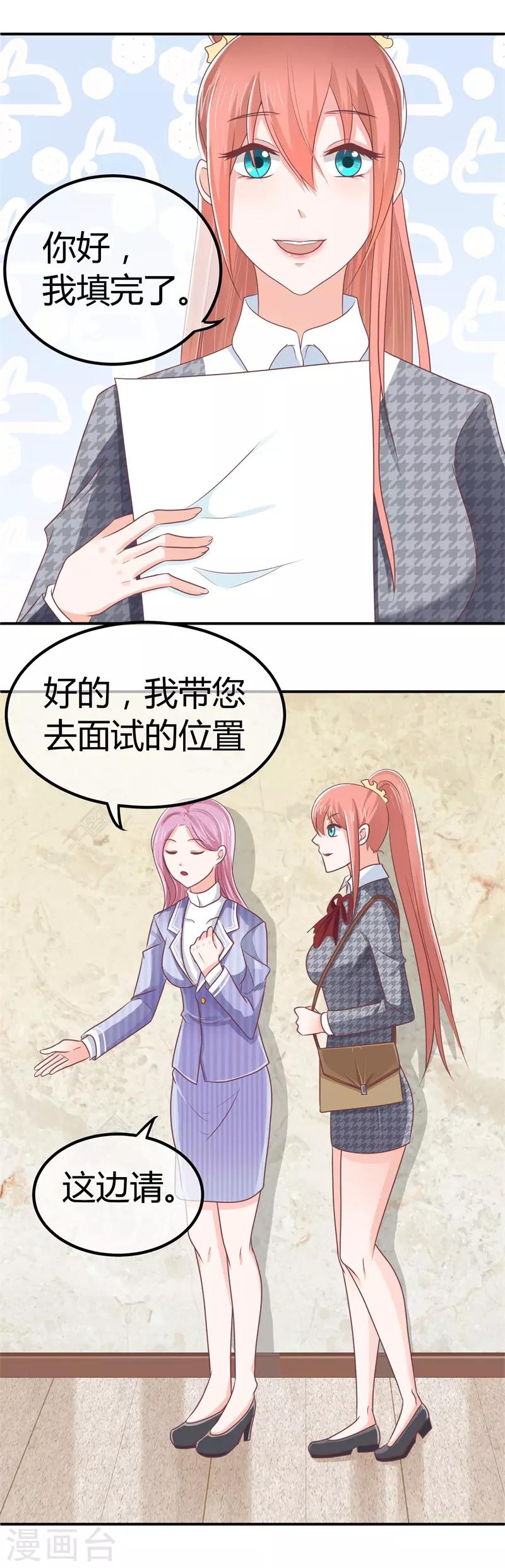 第4话 回到原点-第4话