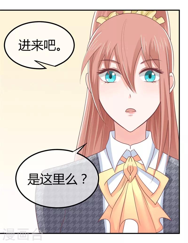 第4话 回到原点-第4话