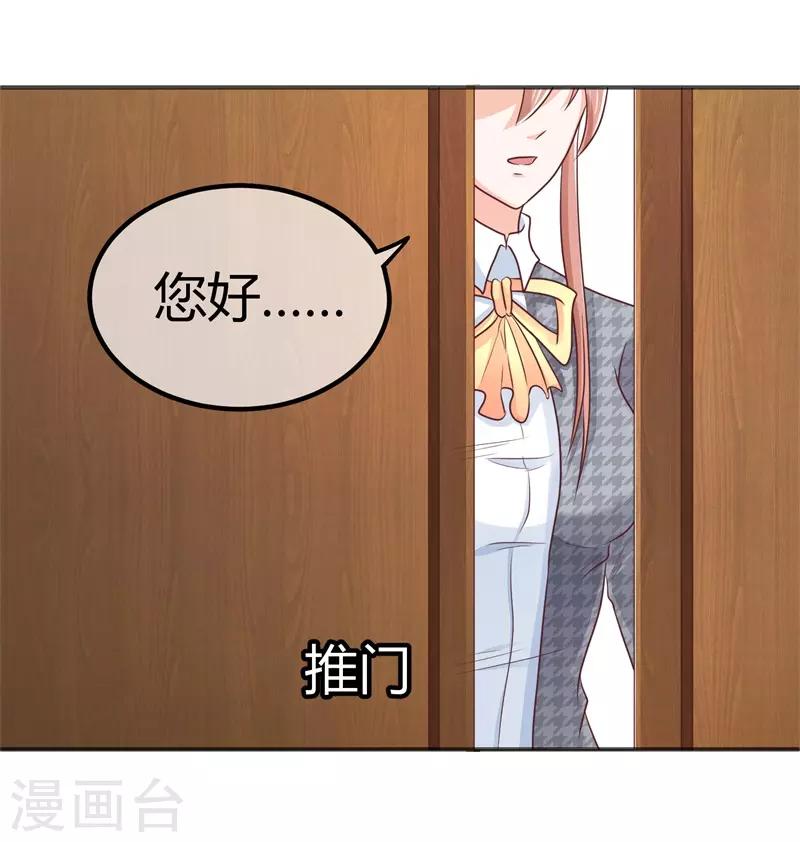 第4话 回到原点-第4话