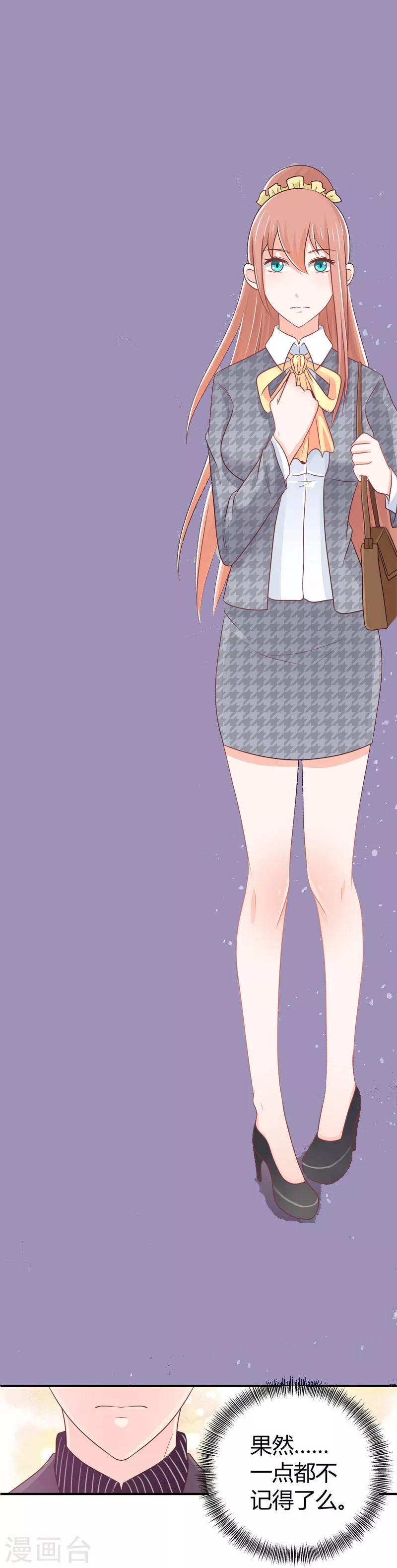 第4话 回到原点-第4话