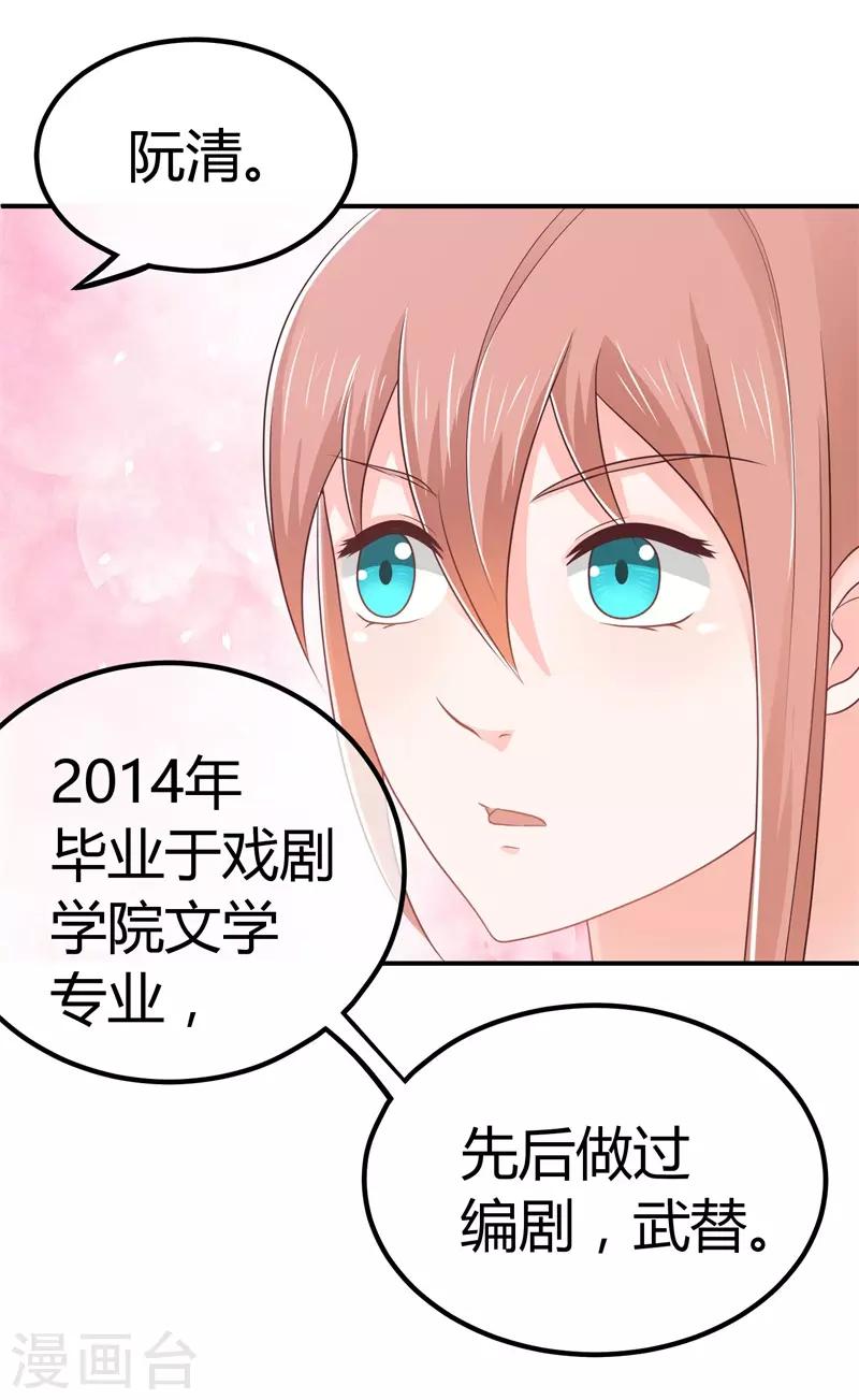 第4话 回到原点-第4话