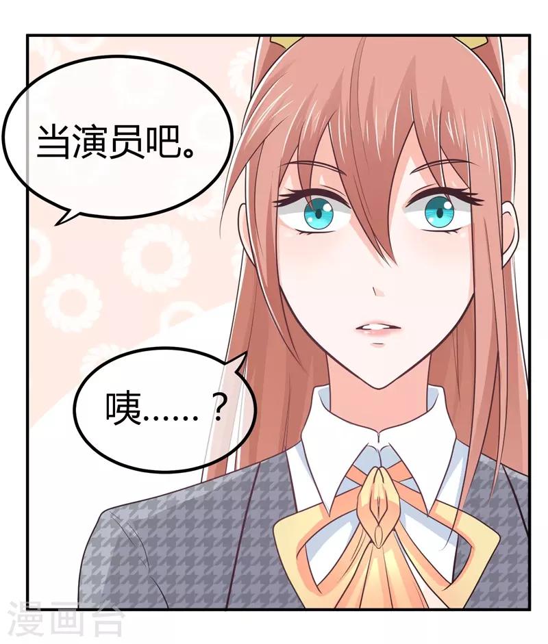 第4话 回到原点-第4话