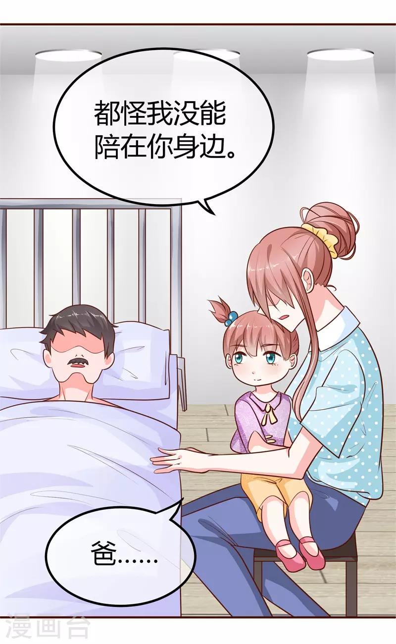 第4话 回到原点-第4话