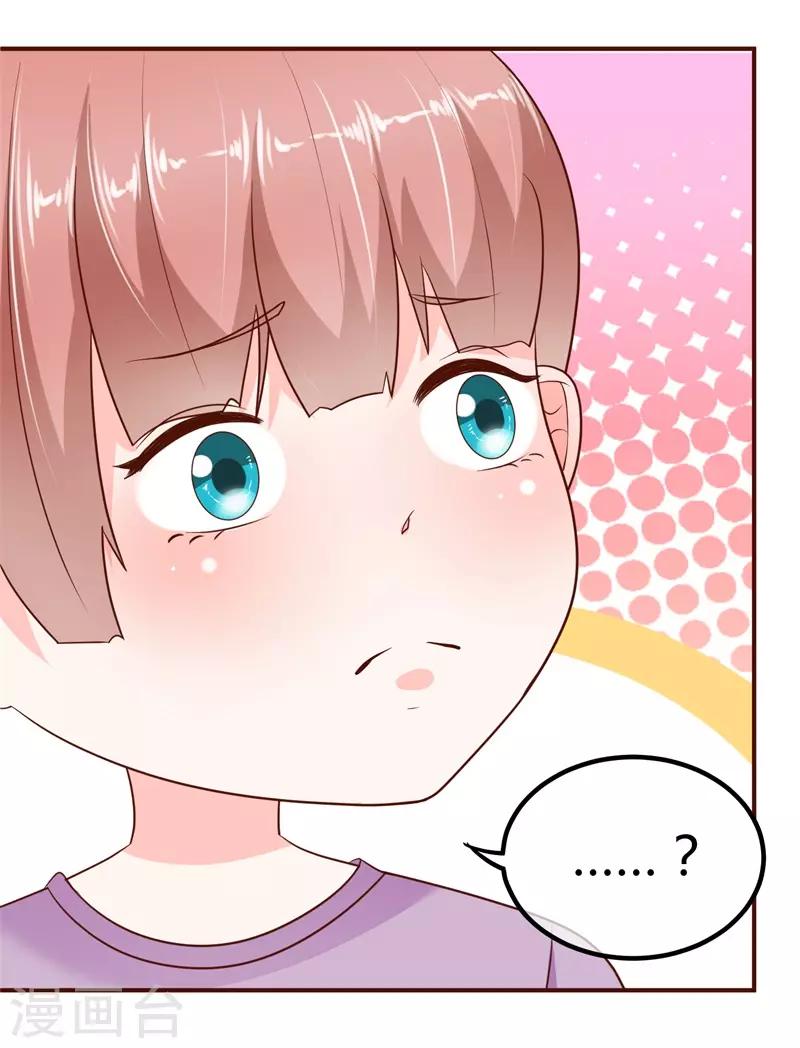 第4话 回到原点-第4话
