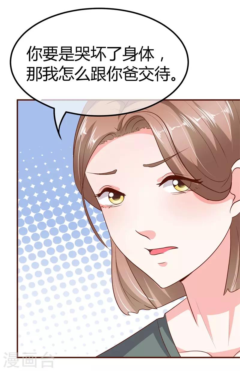 第4话 回到原点-第4话