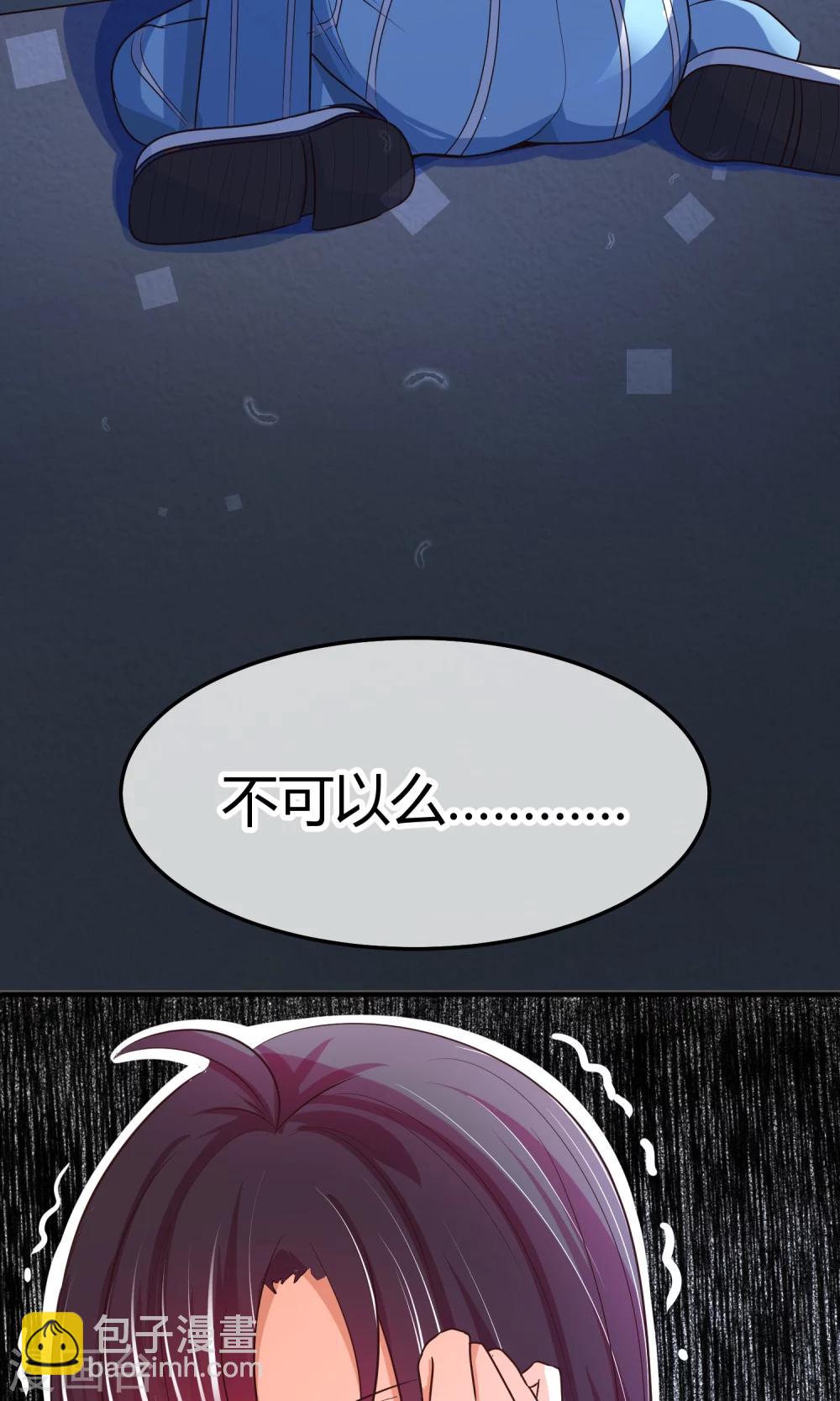 第34话 你就这么喜欢看笑话么！-第34话