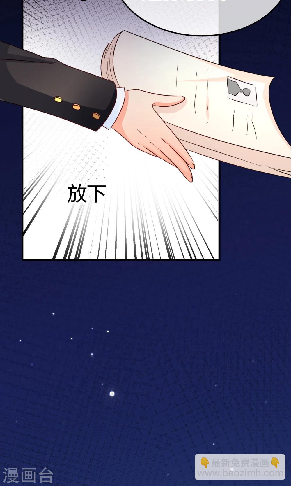 第34话 你就这么喜欢看笑话么！-第34话