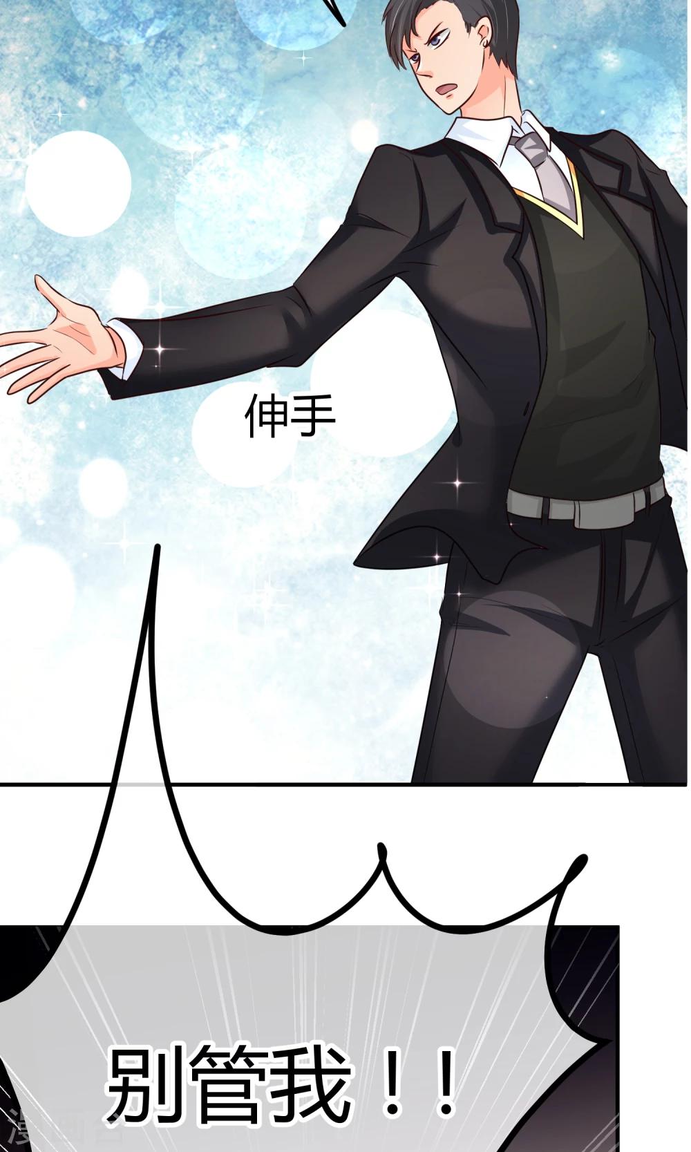 第34话 你就这么喜欢看笑话么！-第34话