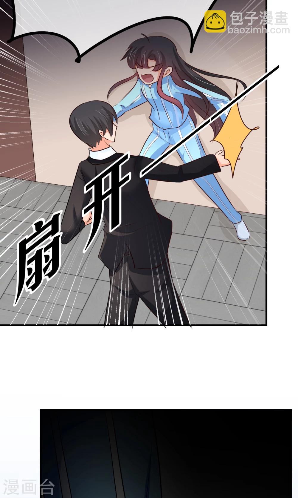 第34话 你就这么喜欢看笑话么！-第34话