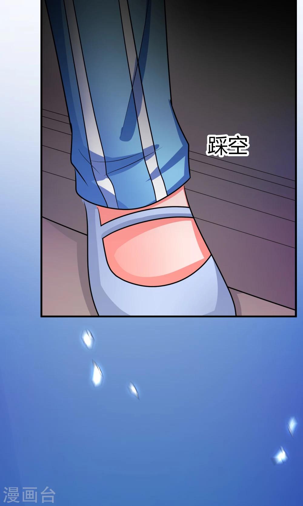 第34话 你就这么喜欢看笑话么！-第34话
