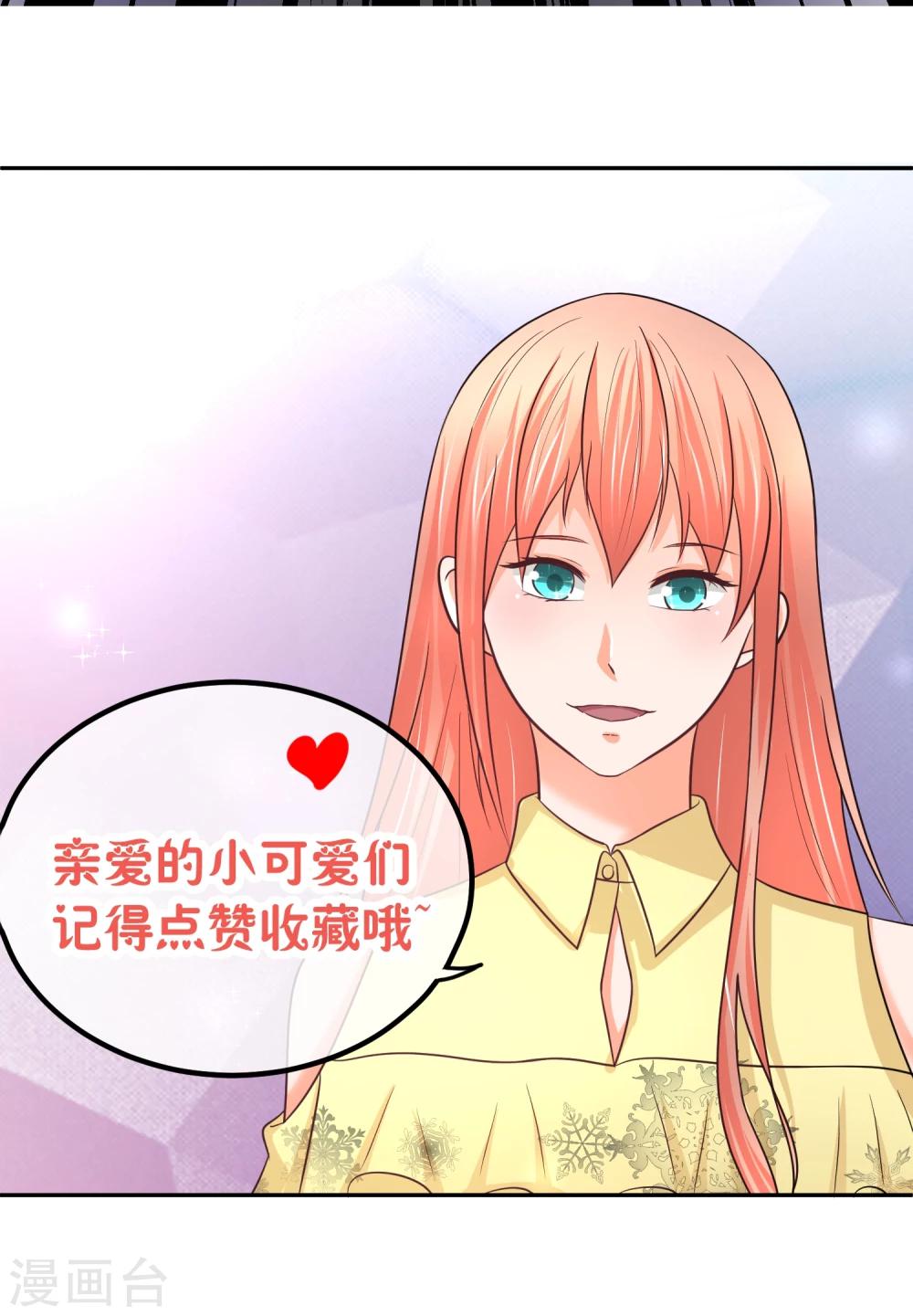 第34话 你就这么喜欢看笑话么！-第34话