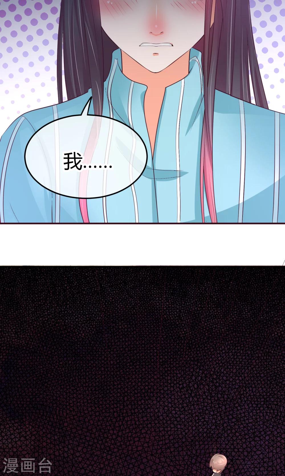 第34话 你就这么喜欢看笑话么！-第34话