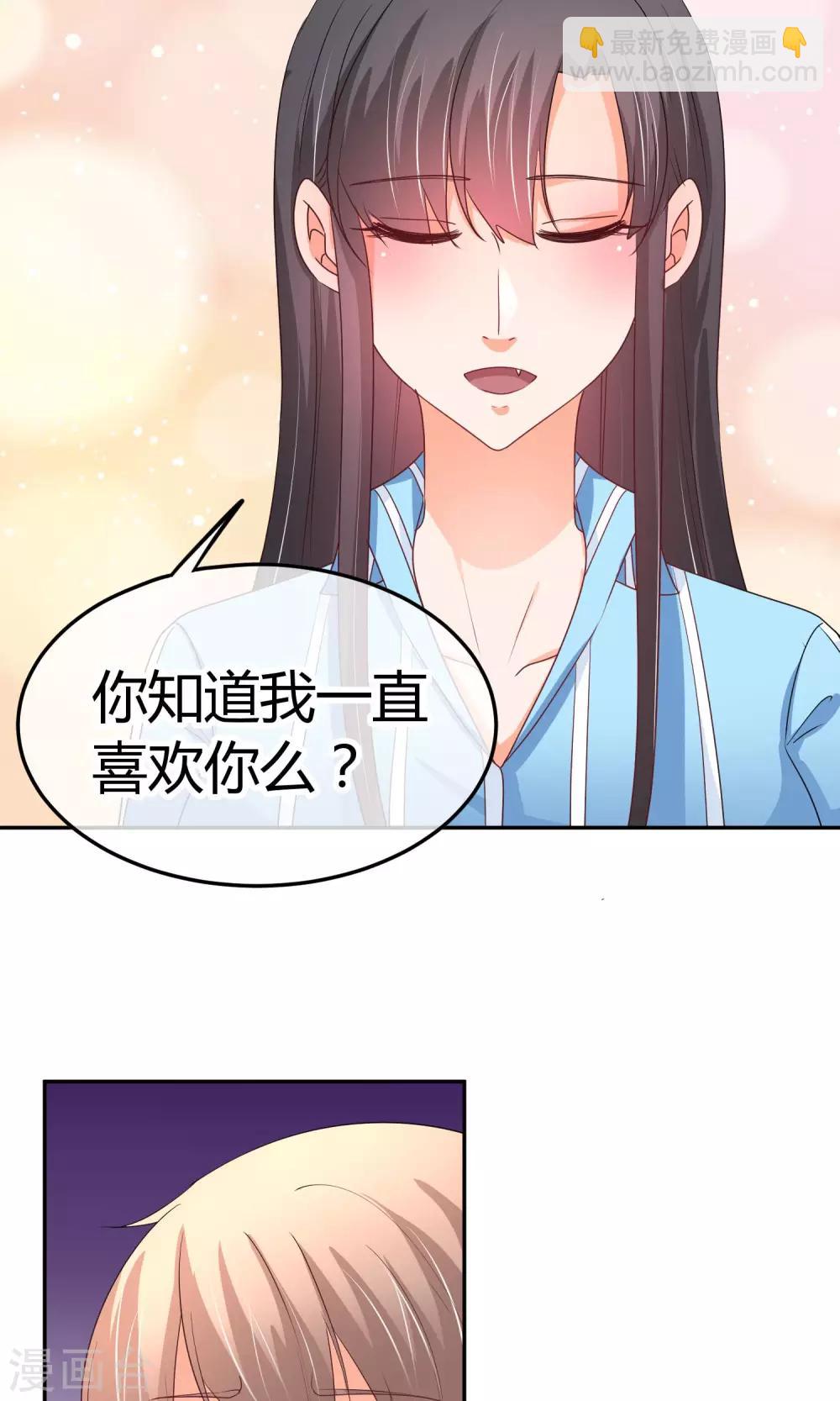 第36话 可别以为你赢了-第36话