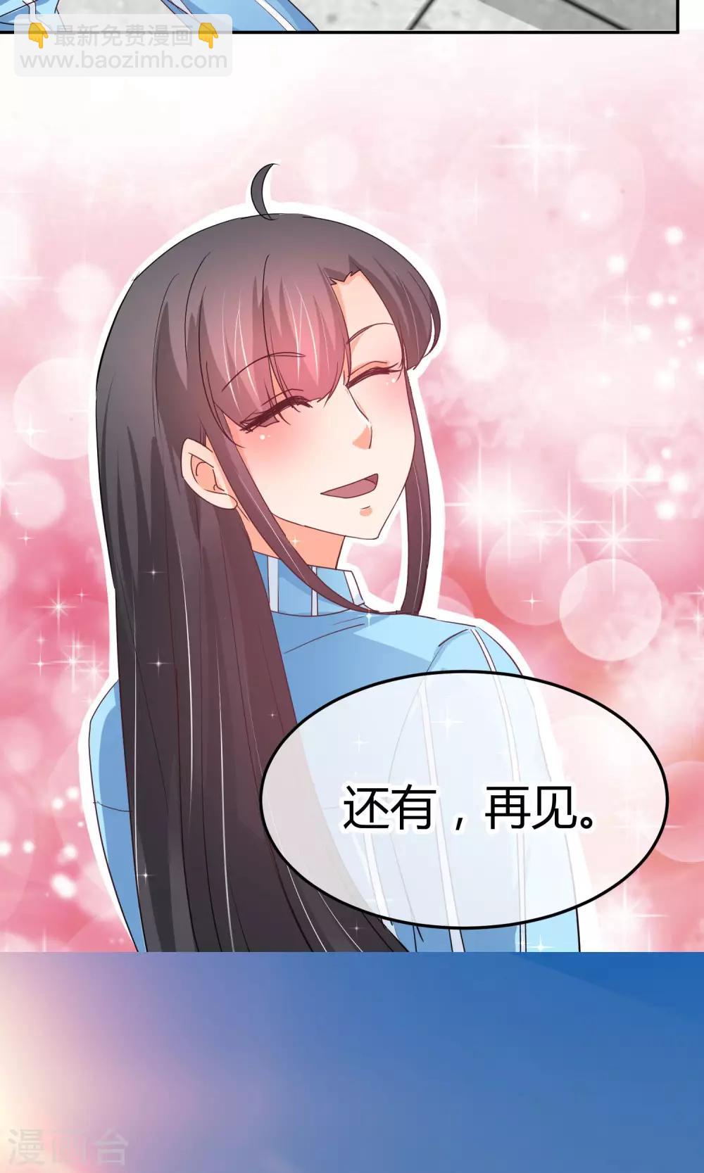 第36话 可别以为你赢了-第36话