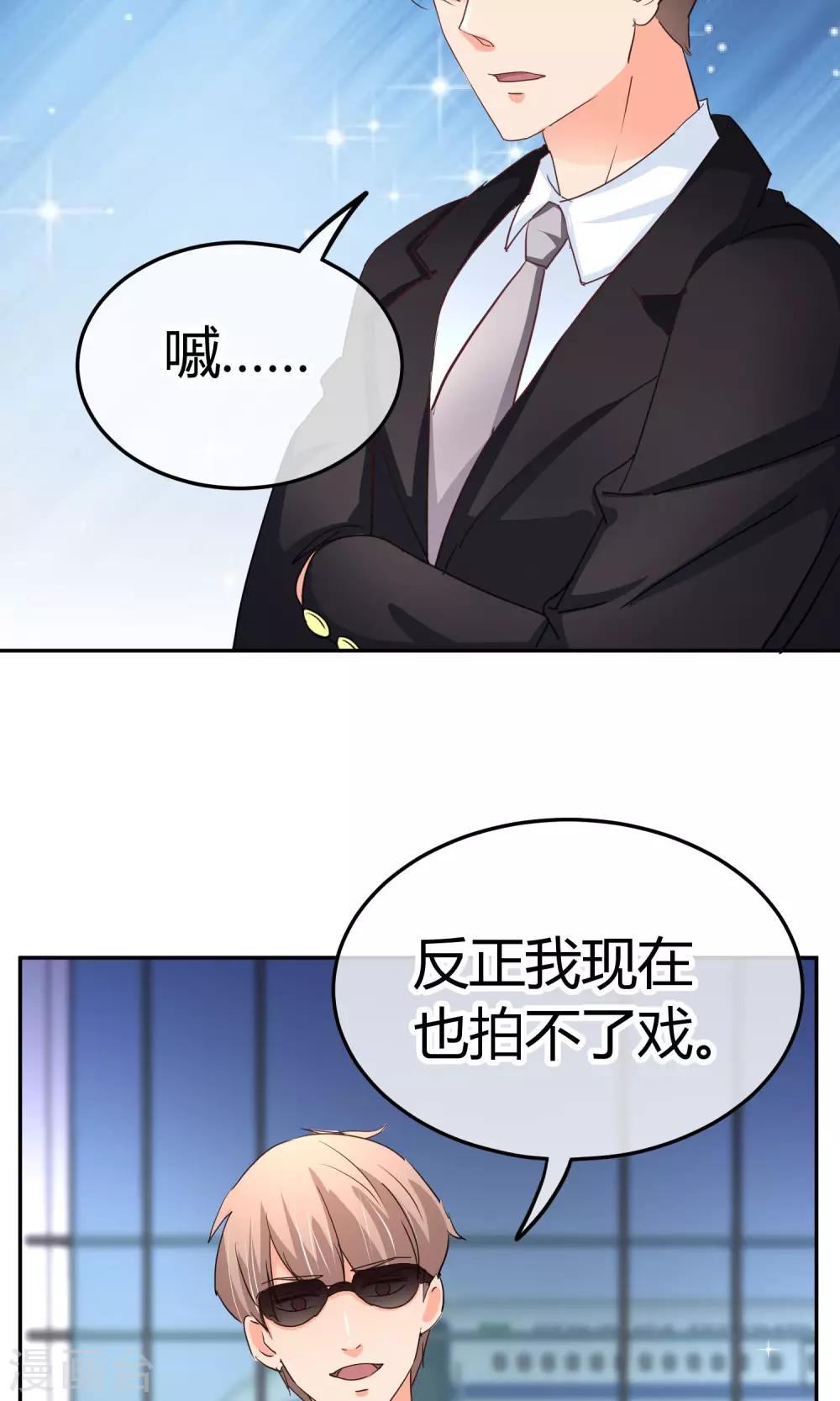 第36话 可别以为你赢了-第36话