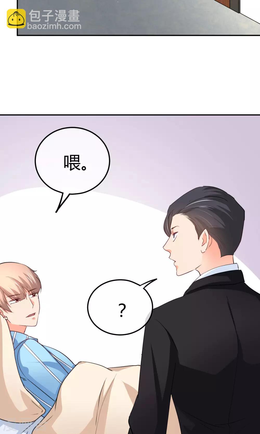 第36话 可别以为你赢了-第36话