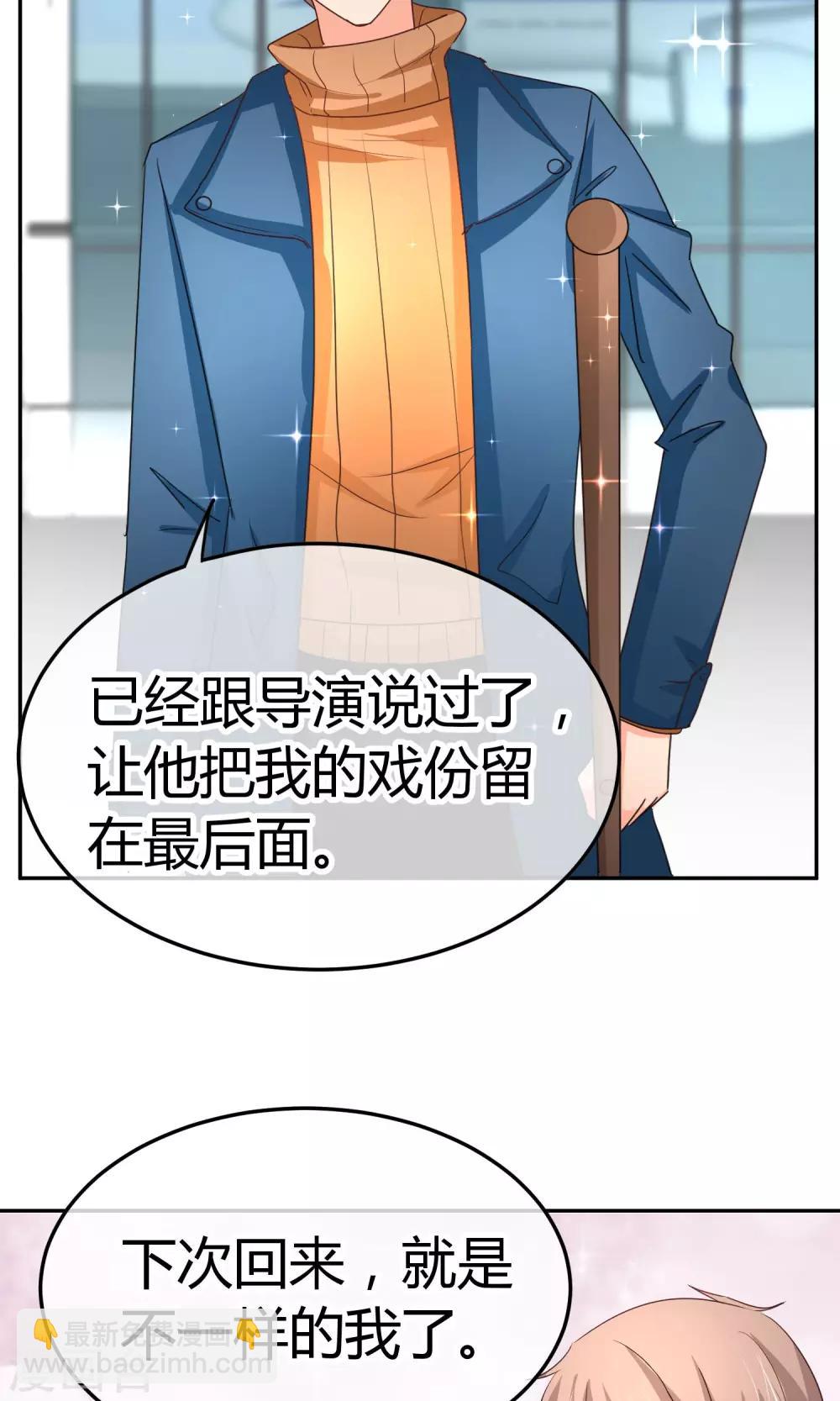 第36话 可别以为你赢了-第36话
