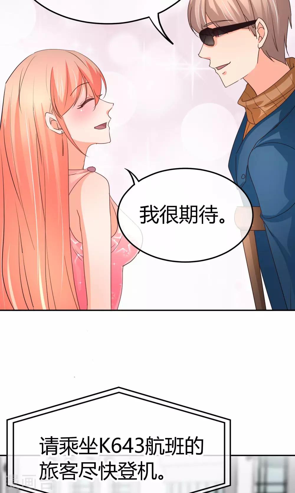 第36话 可别以为你赢了-第36话