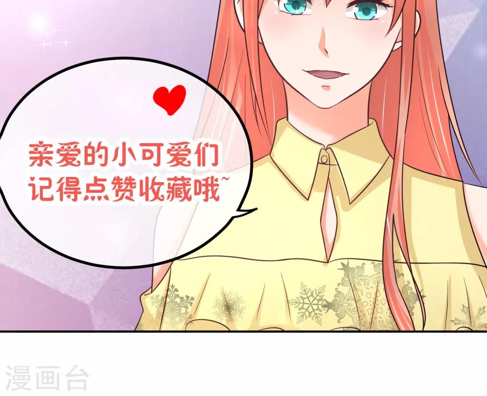 第38话 小孩子的一面-第38话