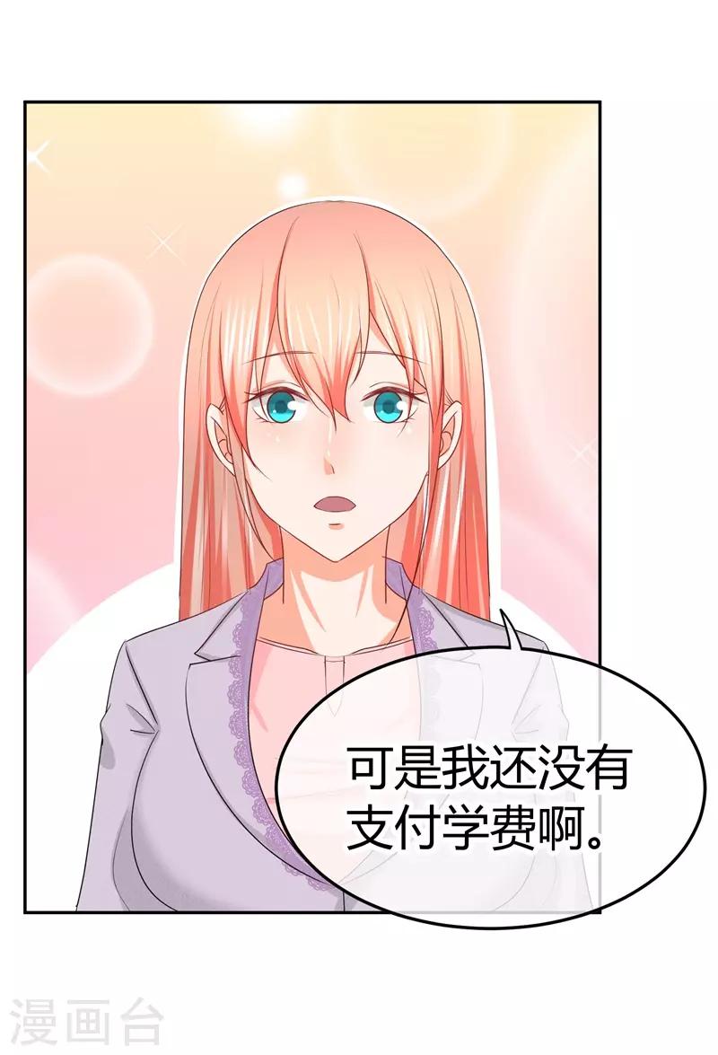 第40话 跟踪与反跟踪-第40话