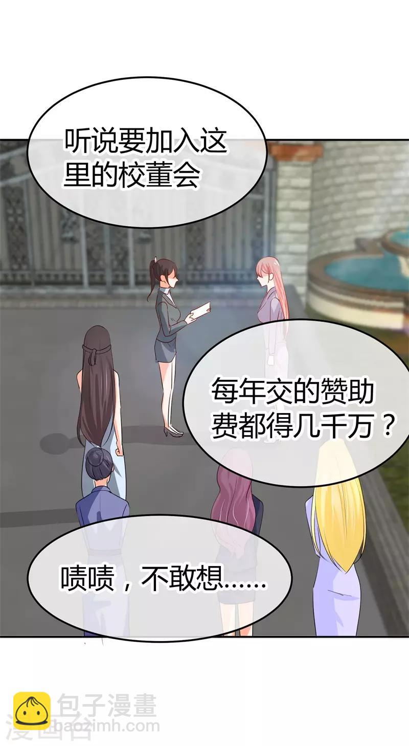 第40话 跟踪与反跟踪-第40话