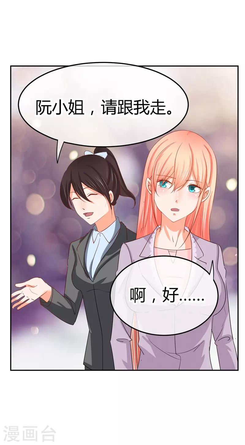 第40话 跟踪与反跟踪-第40话