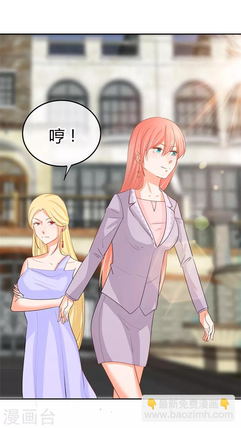 第40话 跟踪与反跟踪-第40话