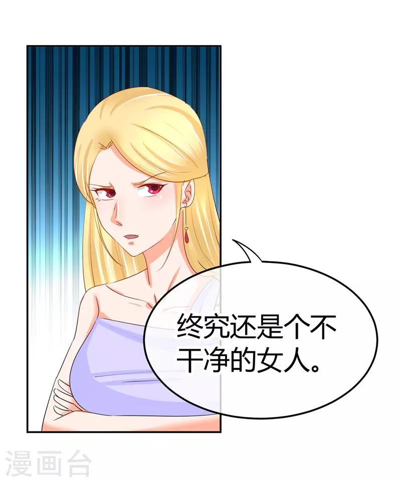 第40话 跟踪与反跟踪-第40话