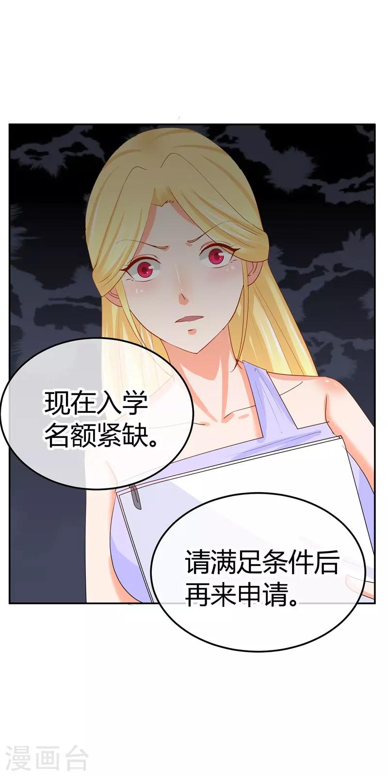 第40话 跟踪与反跟踪-第40话