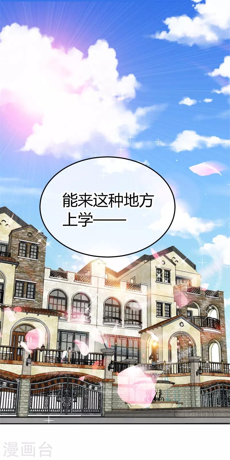 第40话 跟踪与反跟踪-第40话