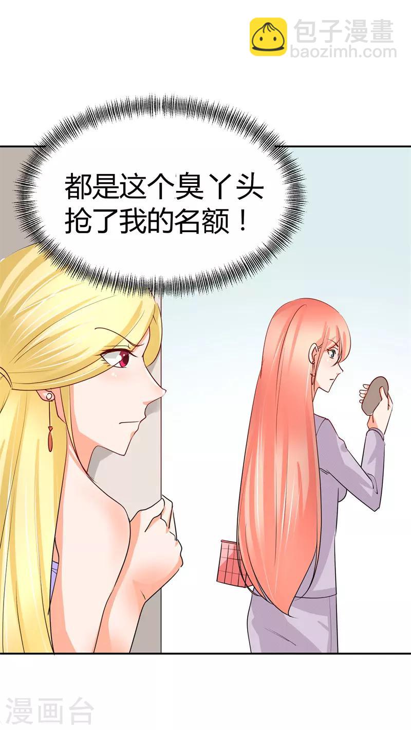 第40话 跟踪与反跟踪-第40话