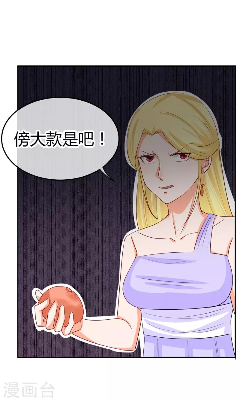 第40话 跟踪与反跟踪-第40话
