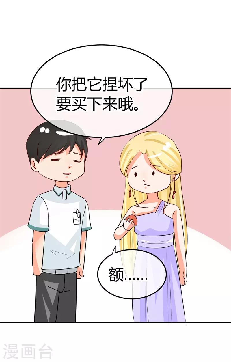 第40话 跟踪与反跟踪-第40话