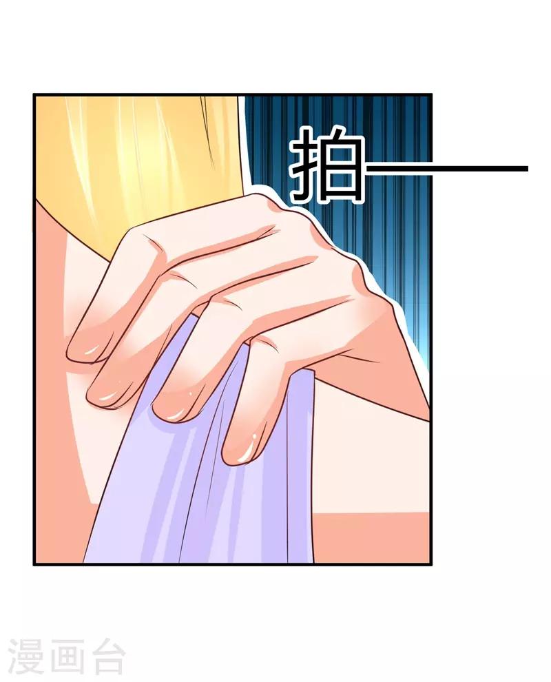 第40话 跟踪与反跟踪-第40话