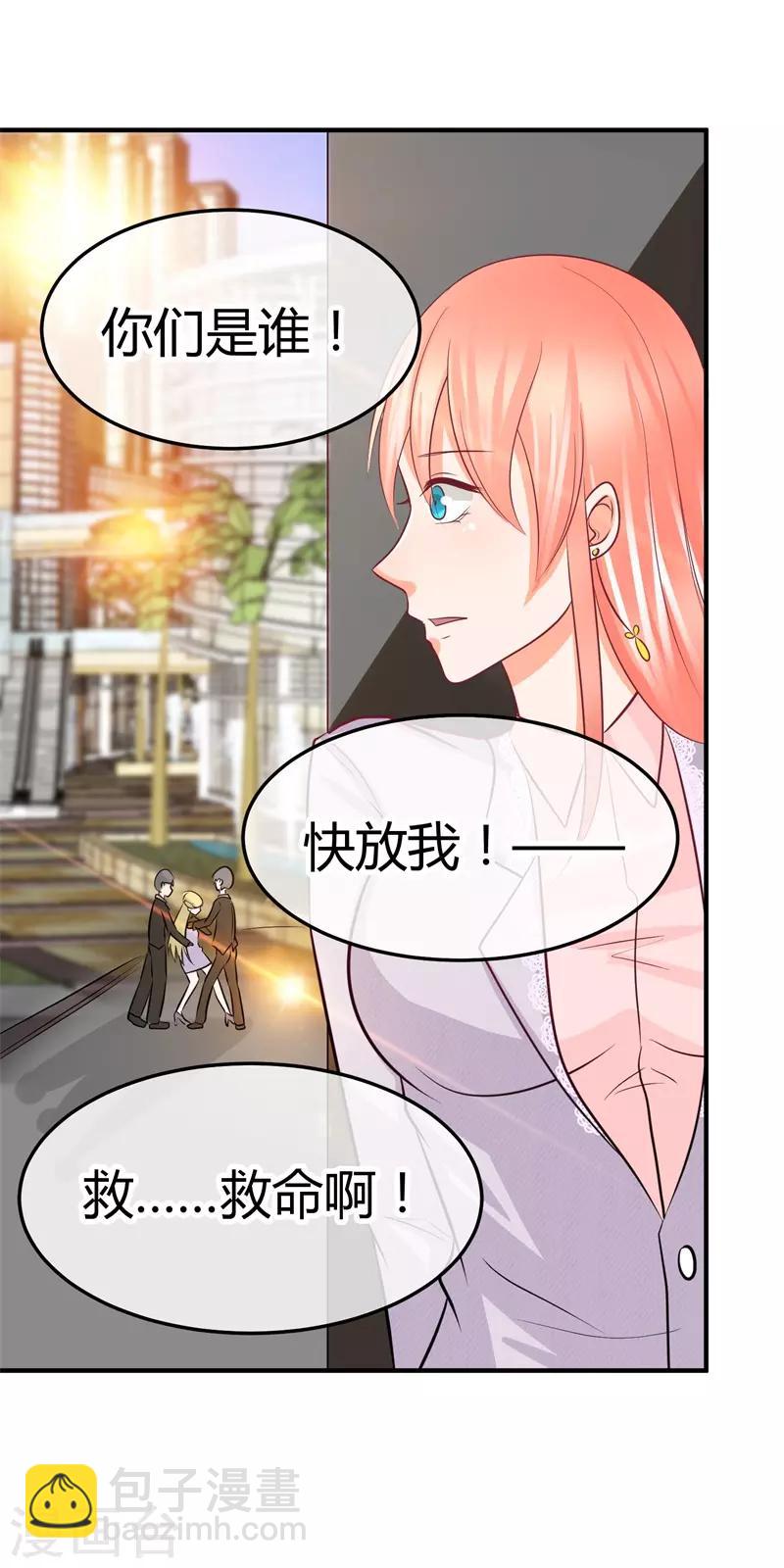 第40话 跟踪与反跟踪-第40话