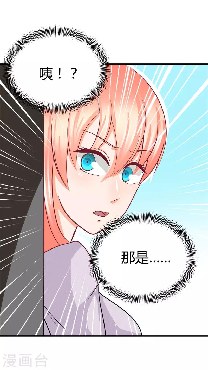 第40话 跟踪与反跟踪-第40话