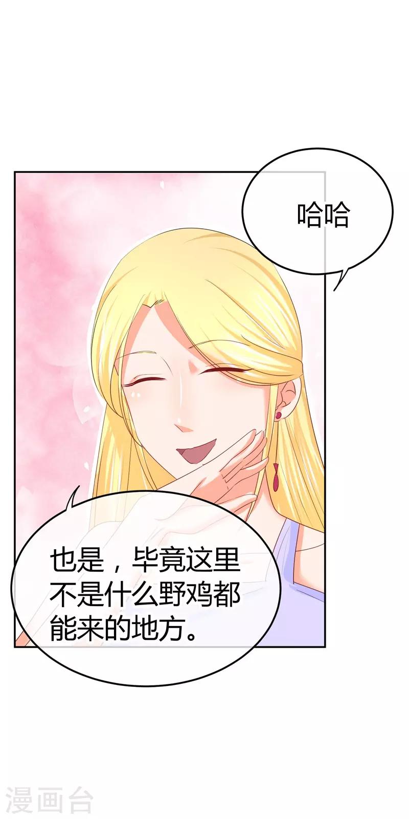 第40话 跟踪与反跟踪-第40话