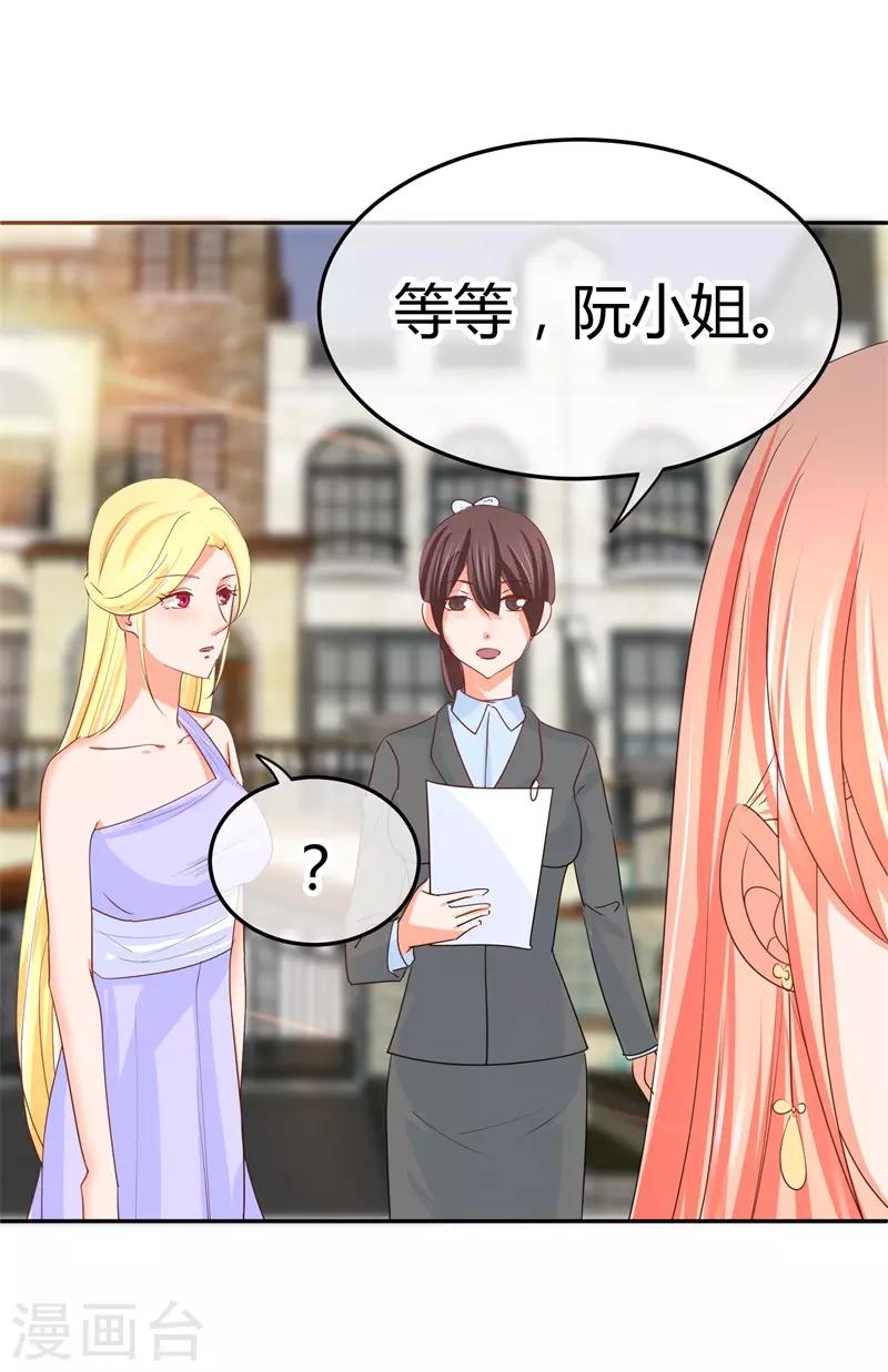 第40话 跟踪与反跟踪-第40话