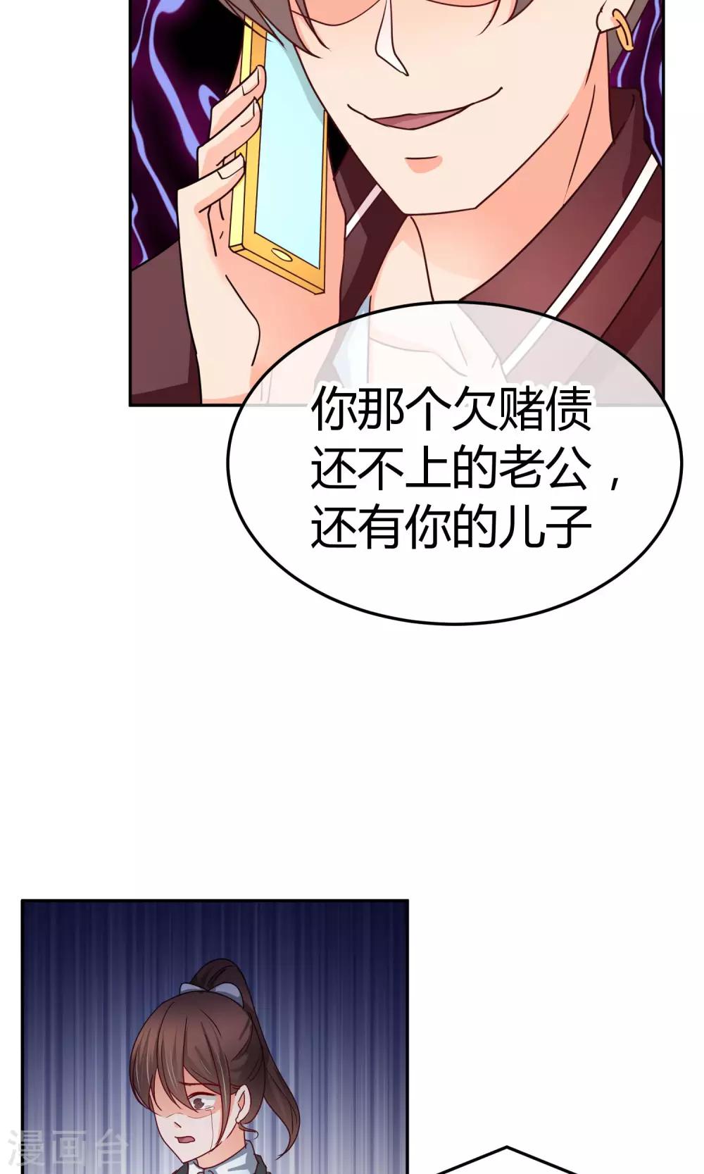 第42话 什么戏？好刺激！-第42话