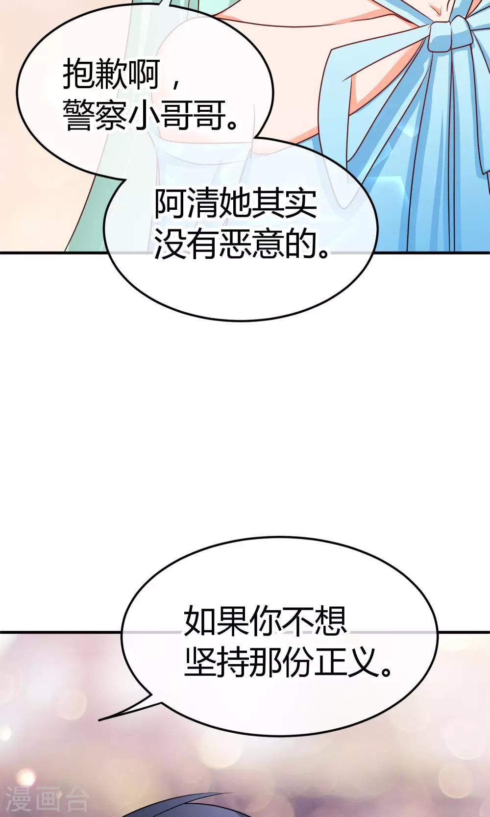 第44话 热心市民阮小姐-第44话