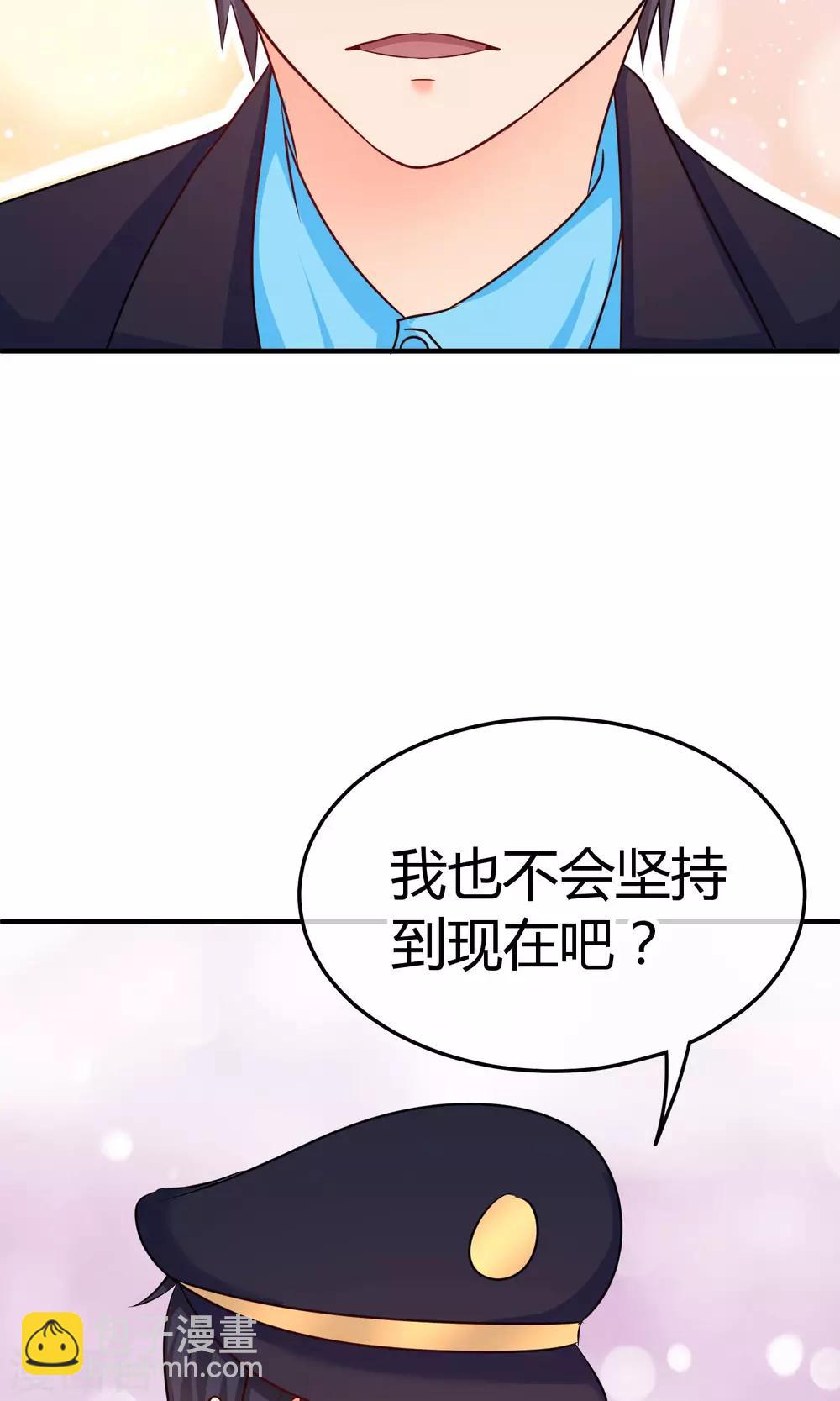 第44话 热心市民阮小姐-第44话