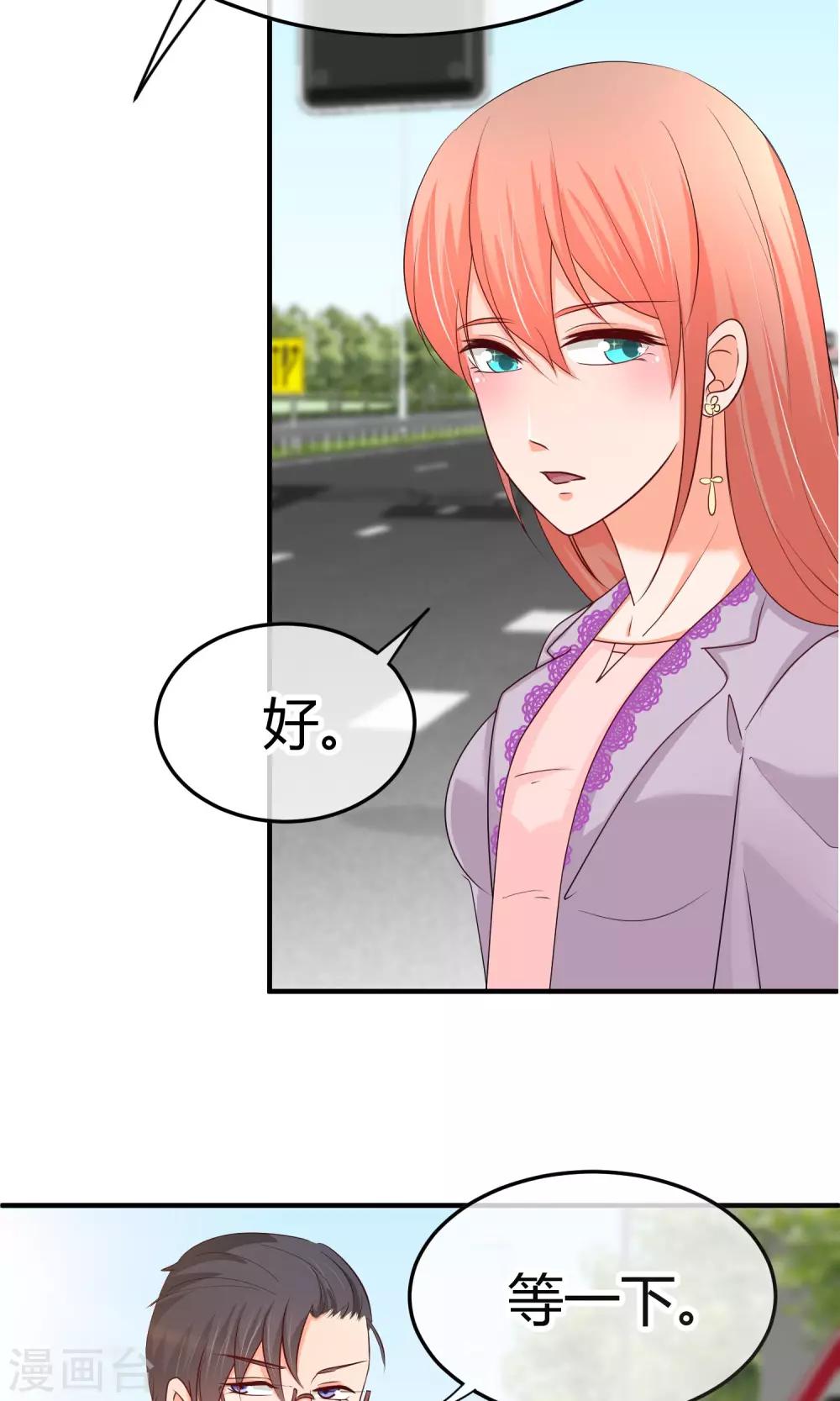 第44话 热心市民阮小姐-第44话