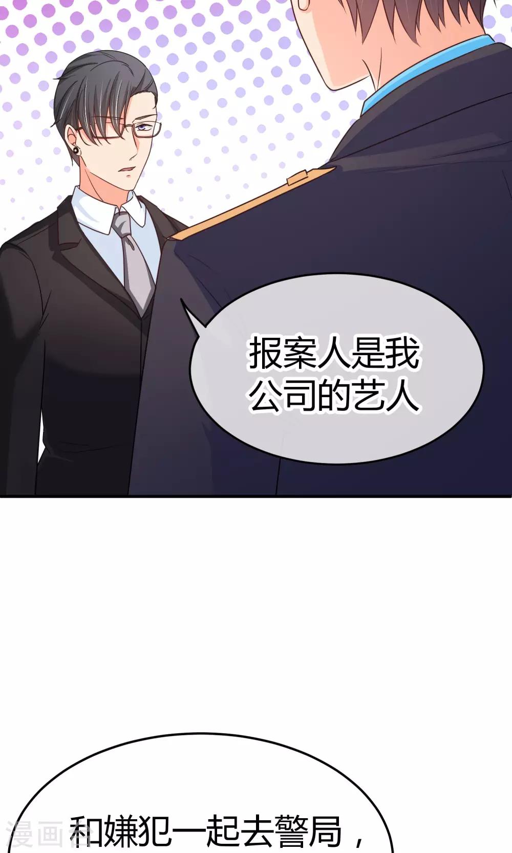 第44话 热心市民阮小姐-第44话