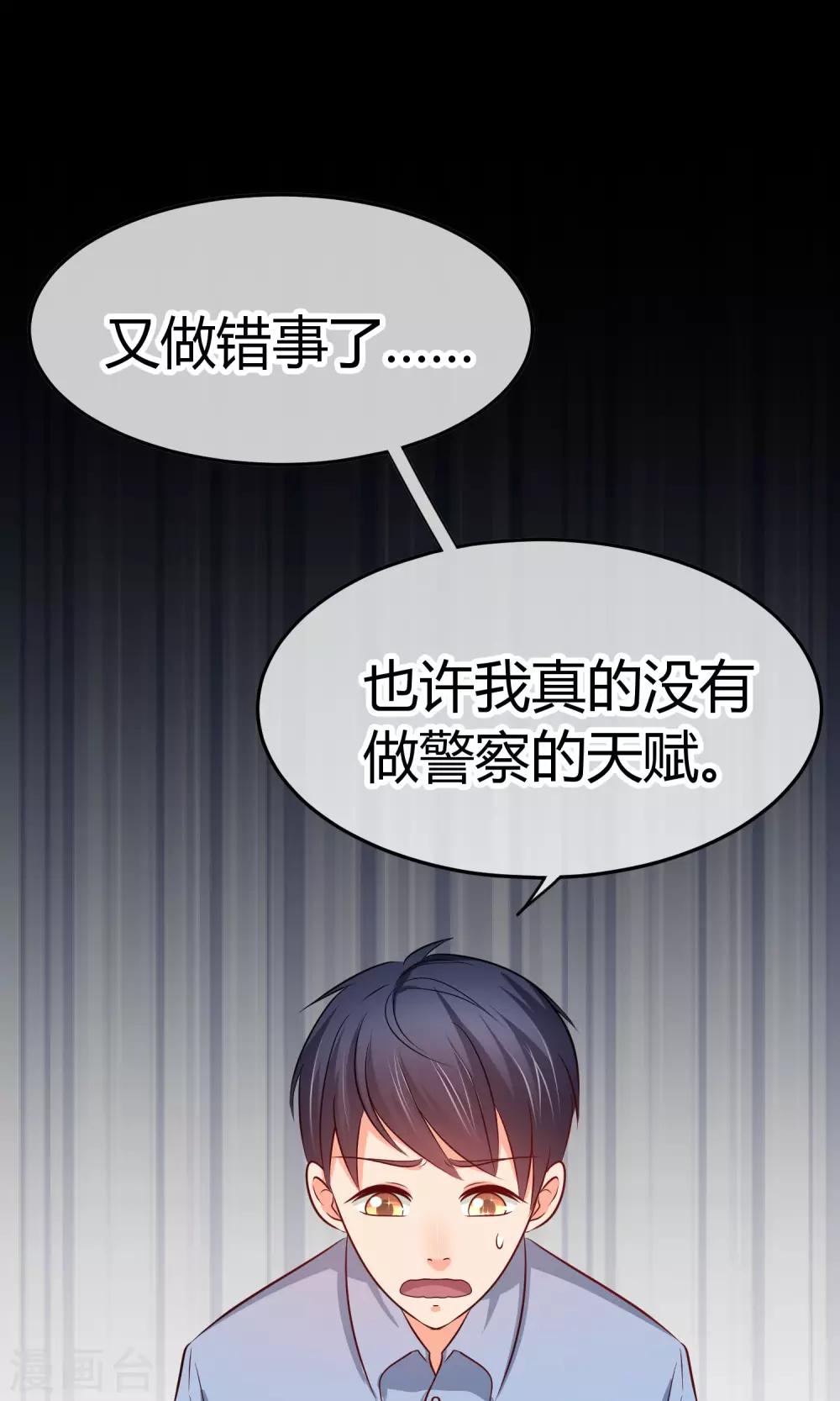 第44话 热心市民阮小姐-第44话
