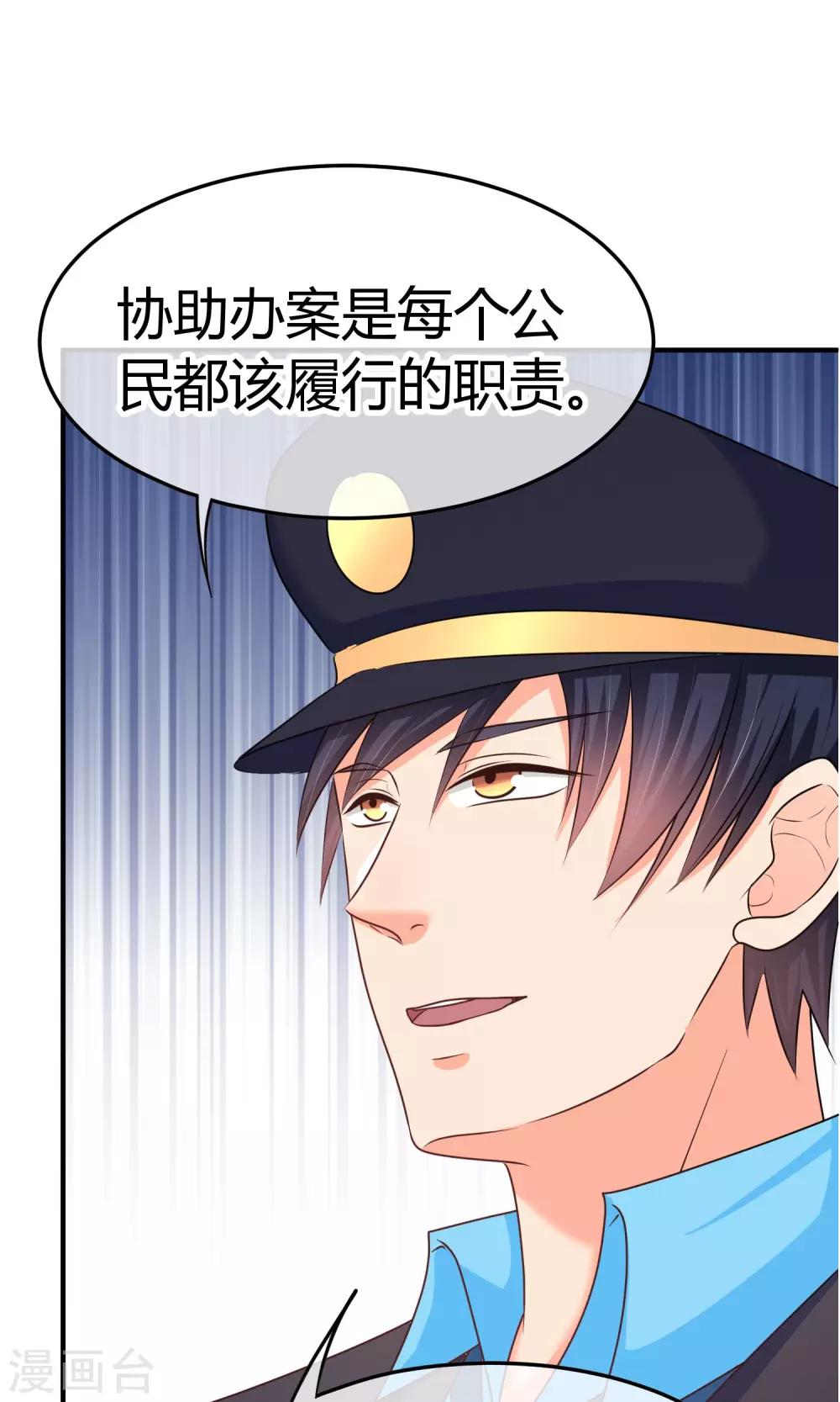 第44话 热心市民阮小姐-第44话