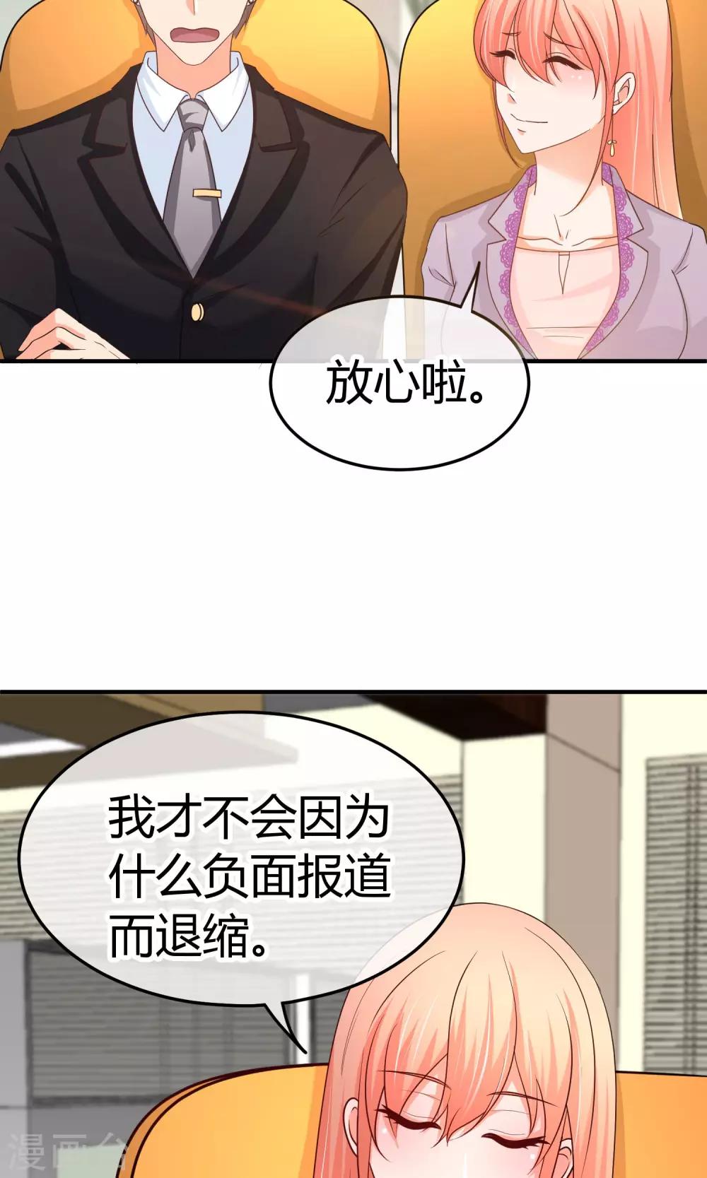 第44话 热心市民阮小姐-第44话